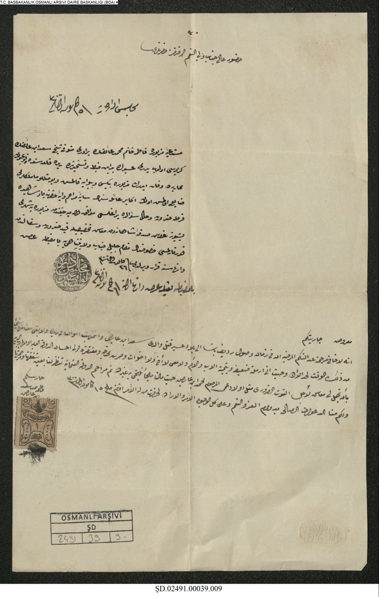 shroqalzin's tweet photo. عدد من الوثائق القديمة المتعلقة بعسير وجازان والباحة، لعلها تكون ذات فائدة للباحثين والمهتمين، وسأعود إليها تباعًا، إن تيسّر لي ذلك، مستعرضةً كل وثيقة على حدة، في سياقها التاريخي، وما يتصل بها من أحداث وملابسات. https://t.co/UM1lZFBK2u