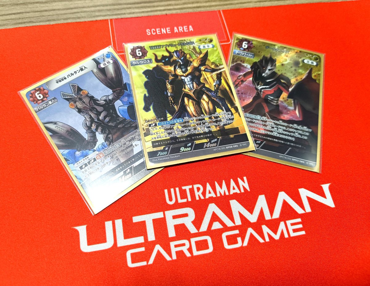 zoncary's tweet photo. 野々市ブックマーケット
チャレマ
タルタロスで優勝♪
#ウルトラマンカードゲーム https://t.co/SGcmw1YzxY