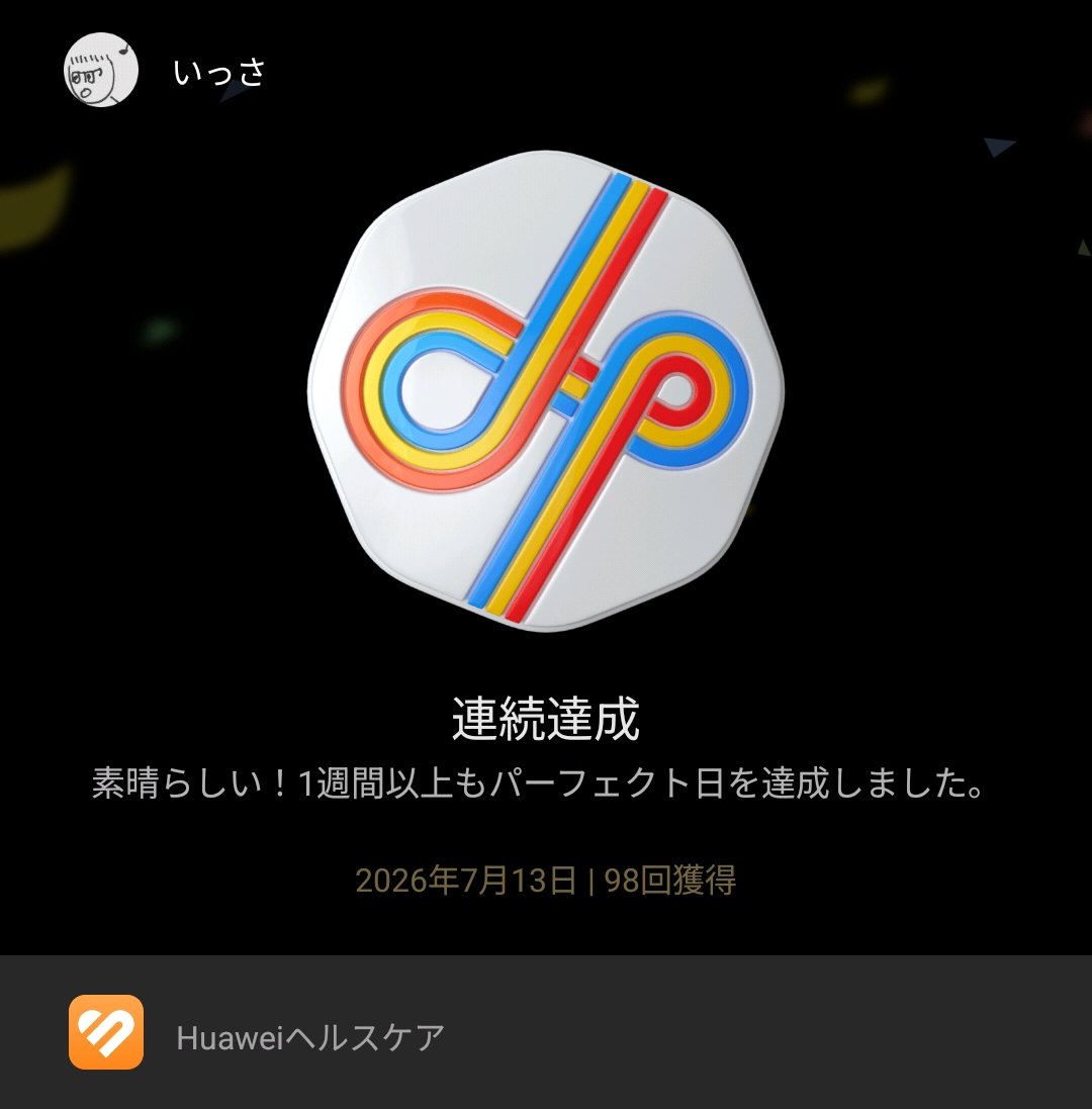 rakko_com's tweet photo. #ヘルスケア #Healthcare https://t.co/GKJk7t1eud