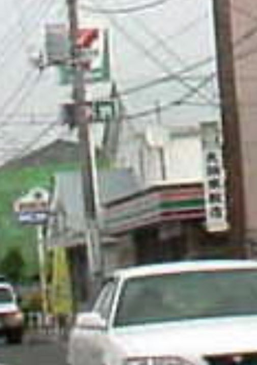 tsubu0118's tweet photo. 【コンビニ跡地】
元セブンイレブン（茨城県水戸市）
2003年ごろは営業中、2011年までに閉店。

#コンビニ跡地
#セブンイレブン https://t.co/hap5TV62Ua