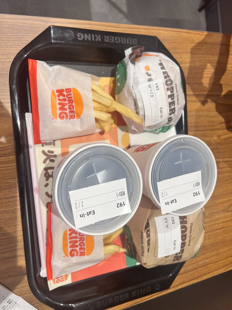 s35m1960's tweet photo. バーガーキングに行って来ました。
アボカドワッパー食べました。
#バーガーキング
#アボカドワッパー
#バーガー
#ハンバーガー https://t.co/XY597bsfmq