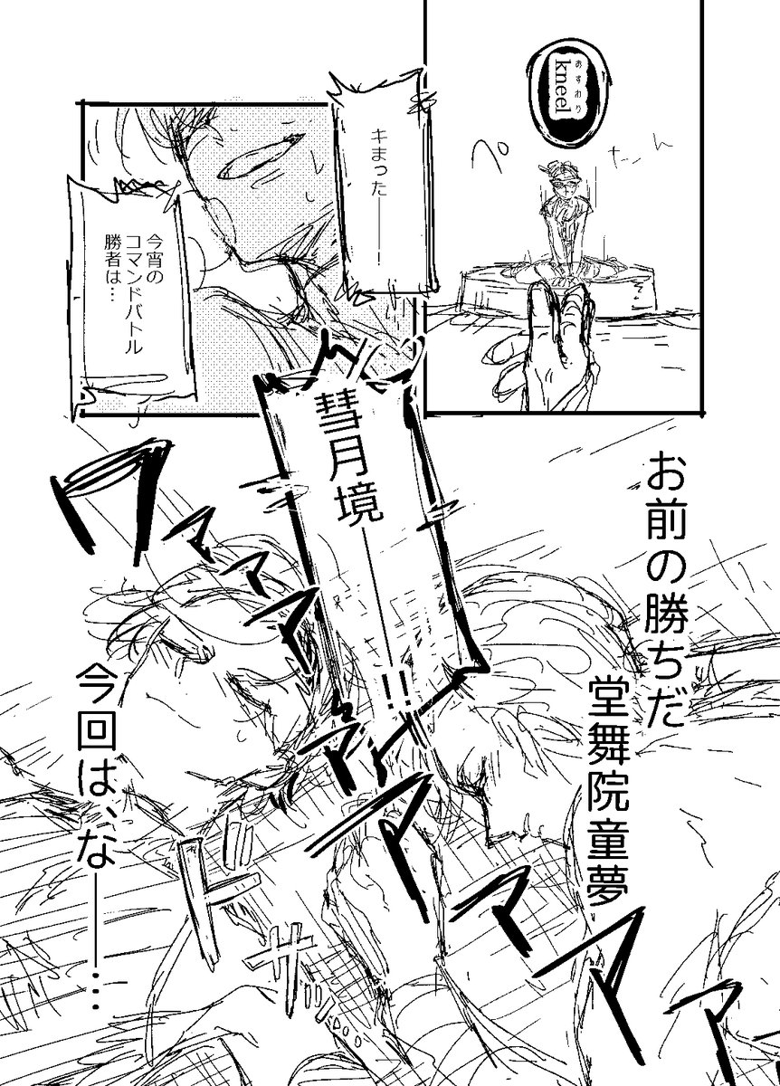 arakata0423v2's tweet photo. https://t.co/iEXmUQaPsY