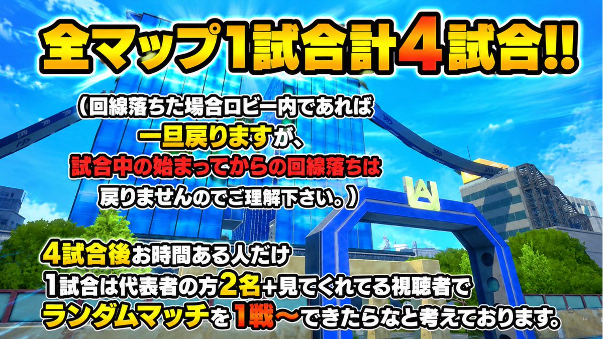 karasumaru0017's tweet photo. お待たせしました!!2000人企画遅くなって申し訳ないです🙇‍♂️力試ししたい、最高のパートナーとでたいって人は是非DMやコメント下さい。デュオでのご参加お待ちしております!! 配信者様も大歓迎です楽しんでやりましょう😆
また変更点などありましたらご連絡致します🙇‍♂️ https://t.co/x35Xacv82t