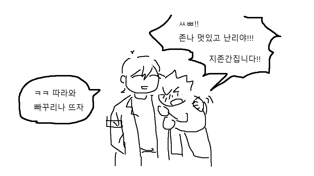 lodod_2106's tweet photo. 양키뱅상 데이트 https://t.co/2x4kSmtgca