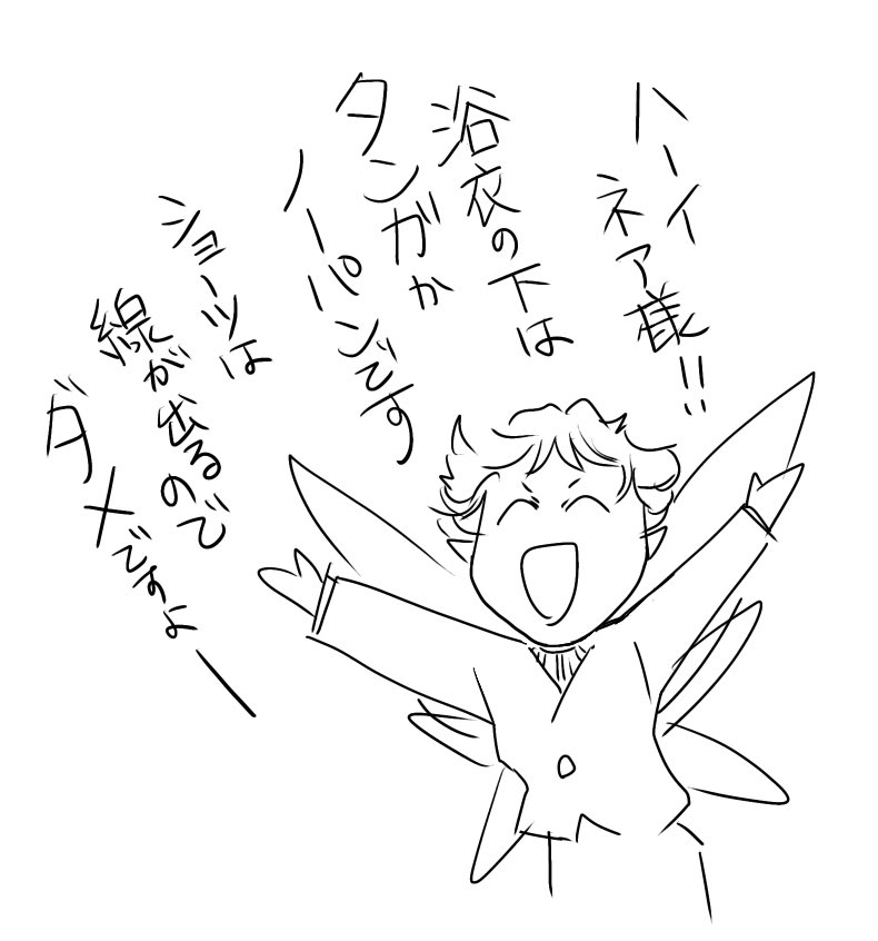 ctrlAmassi's tweet photo. 夏祭り編　その1 https://t.co/hkcinofXTj