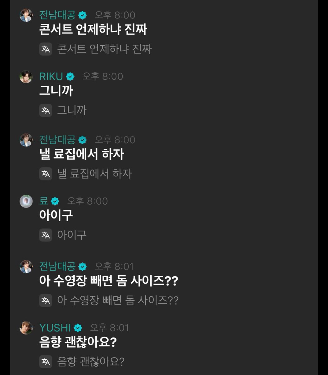 kuryo1114's tweet photo. 콘서트 료집에서 하자고 놀리는데 유우시가 음향 괜찮냐니까 ㅋㅋㅋ료가 교토식 화법으로 이야~ 음향까지?? 역시 프로아이돌유우시♡ 날렸더니 유우시 기분좋음상태 됨ㅅㅂㅜ 츳코미고 뭐고 그냥 료칭찬이 좋은 고양이야.. https://t.co/NlmpENTGjX