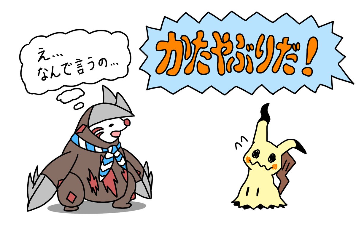 niko_niko_warau's tweet photo. https://t.co/IaT2W9C6zY