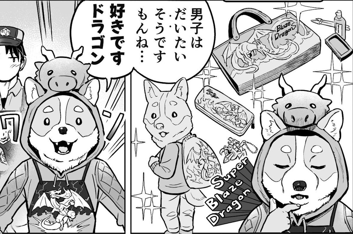 s_k_k's tweet photo. 明日新しいまんがを更新しま〜す https://t.co/hwNDwzuaRo