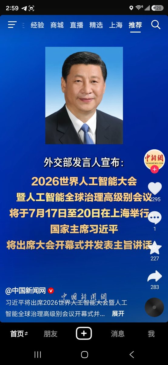 不归线旅人 tweet media