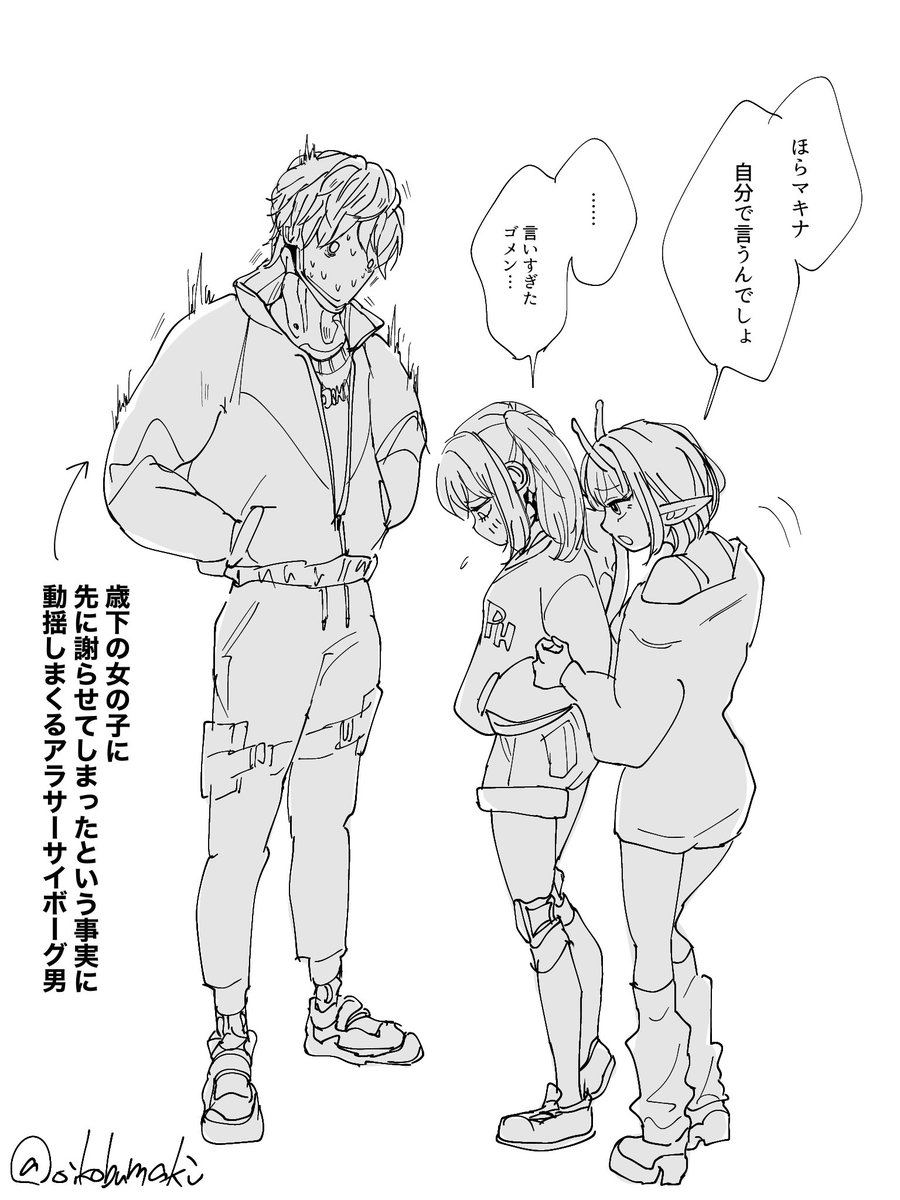 oikobumaki's tweet photo. このあたりの感覚間違ってなくてよかった（再掲）
カーチハ　マクマキ https://t.co/pYZ33pDgnq