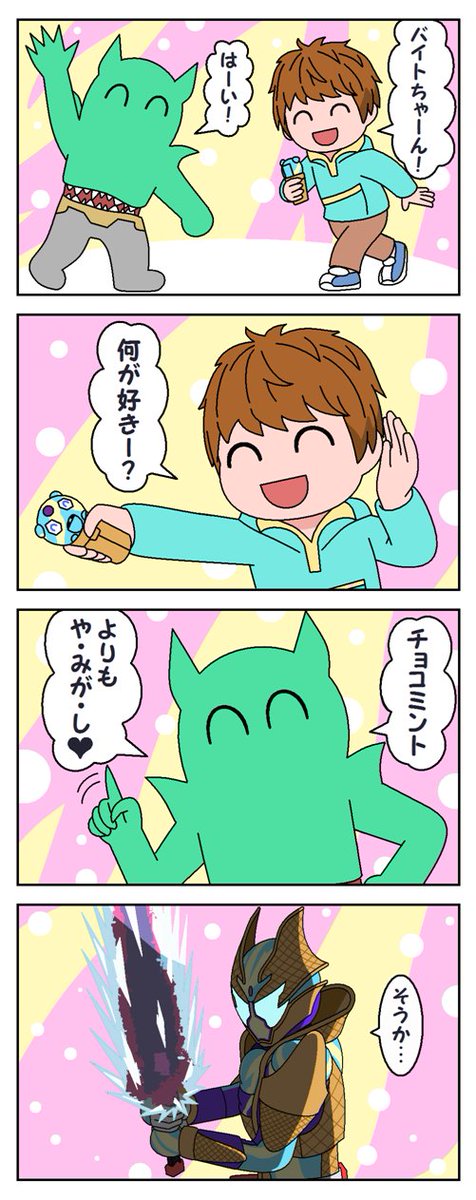 redolbus's tweet photo. あついねー https://t.co/ULegqwmoWm