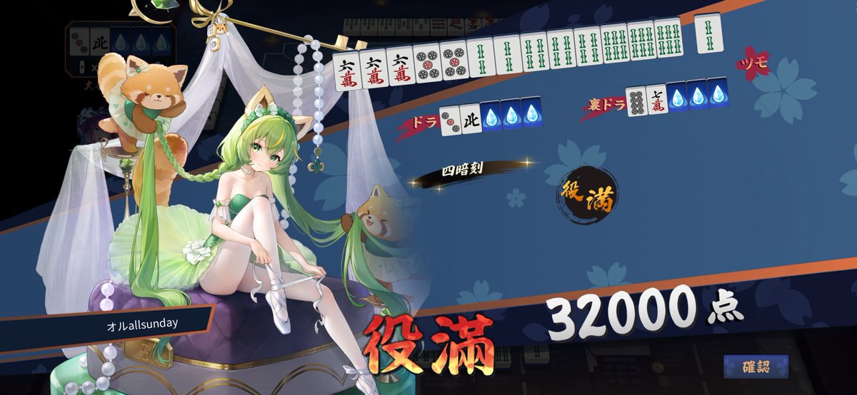 十勝寅 ヨフカシリーグ Zenith所属 tweet media