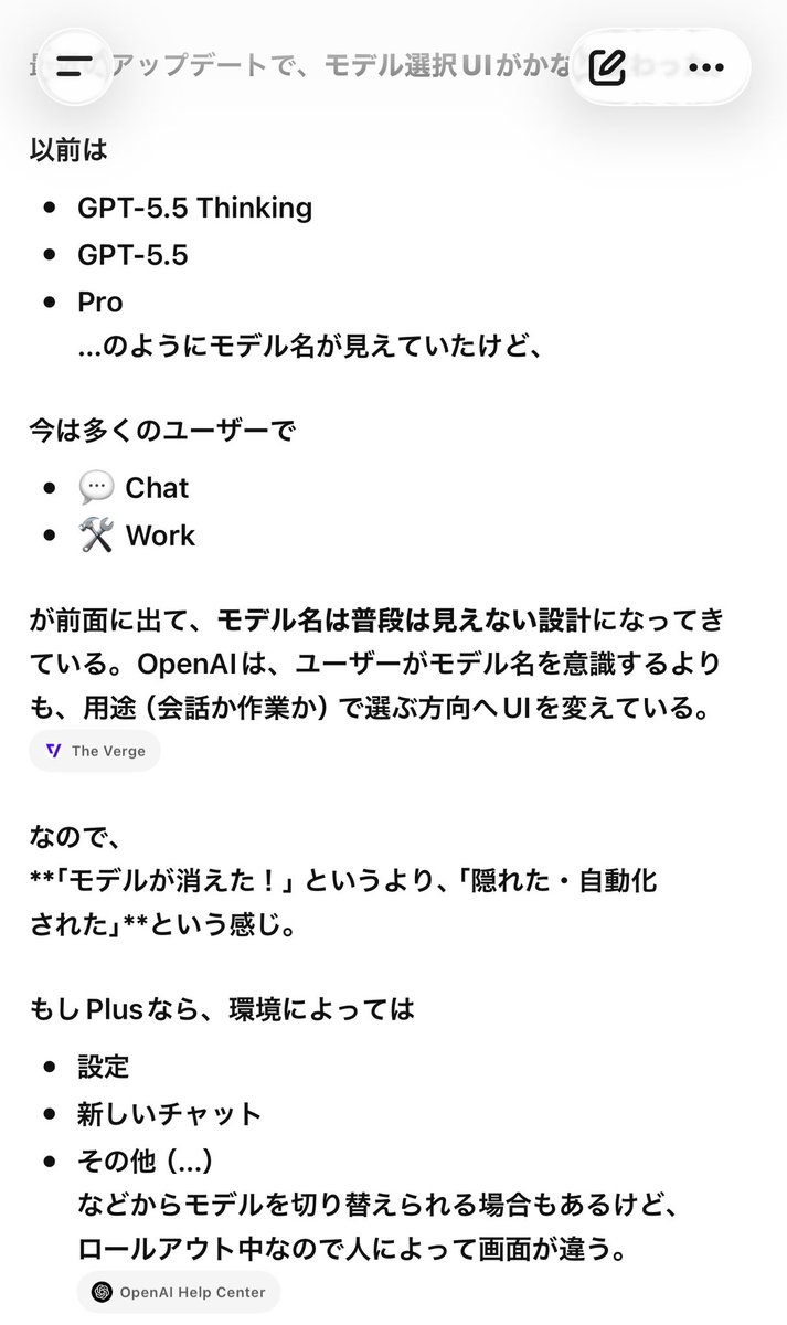Re_ai00's tweet photo. 5.6 のせいです！こいつのせいで、私勘違いしてました！
5.5……Thinking……戻って来てくれ😭 https://t.co/2G07iaHkxi