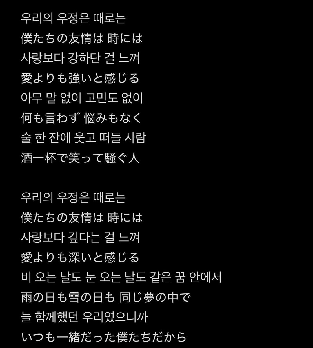 heenim_nimnim's tweet photo. More Than Love、これキムヒチョルが作詞直接参加ってのがもう泣泣
『理由がなくても電話かけて何も言わずに会って笑いたい』とかさ、『雨の日も雪の日も同じ夢の中でいつも一緒だった』とかさ、『白髪を揶揄いあいたい 一生笑って生きてこう』とかさ……(大号泣)

#슈퍼주니어_83z #SUPERJUNIOR_83z https://t.co/Zh53SpvAJ9