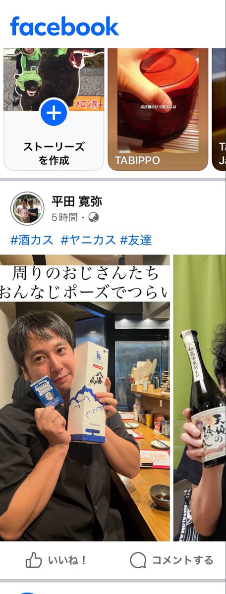 chika3_chijo's tweet photo. トイレに行ったきり戻ってこないなと思ってたら帰っちゃったこの人に酒クズ扱いされてます https://t.co/rFY7lbdg2z
