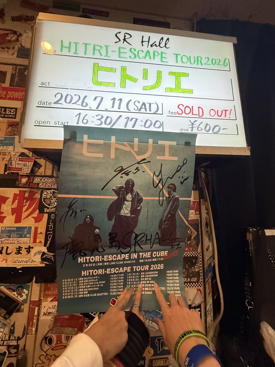 hitori_clock's tweet photo. ヒトリエ九州2days、最高に熱いライブで感無量でした‼︎
明後日は『griotto at zeep羽田』、行ってみたかったハコでヒトリエ聴けるとか最高かよ https://t.co/lRqG8xkksO