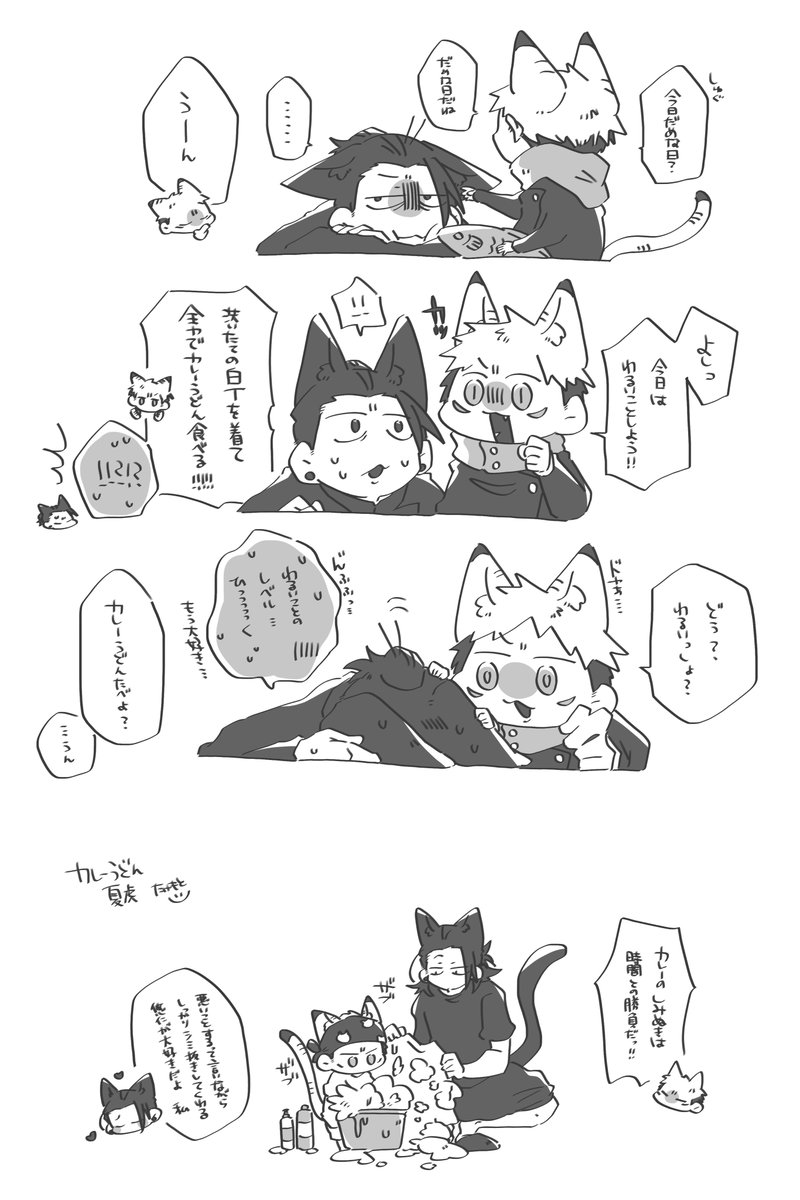 tm___mm02's tweet photo. https://t.co/aHSrs4z2ex