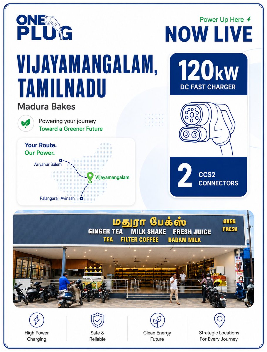 OneplugEv's tweet photo. ⚡ Now Live @ Madura Bakes, Vijayamangalam! 🌿  https://t.co/gDsvV4Chy9  📍 A premium charging stop for EV travelers—recharge your vehicle while enjoying delicious food, refreshing beverages, and a relaxing break at Madura Bakes. https://t.co/8iPvLTjMjK