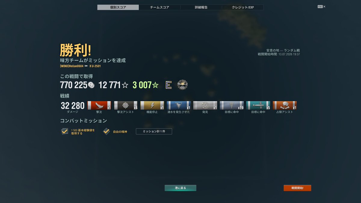 hellan0604's tweet photo. エキスパート初ゲット〜♬

因みに…改造は終わってない🤣 https://t.co/SoV9T07DTG