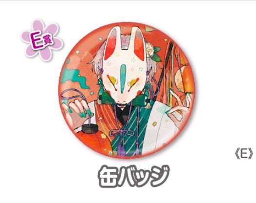 しらまめ (@Shira_mame93) / Posts / X