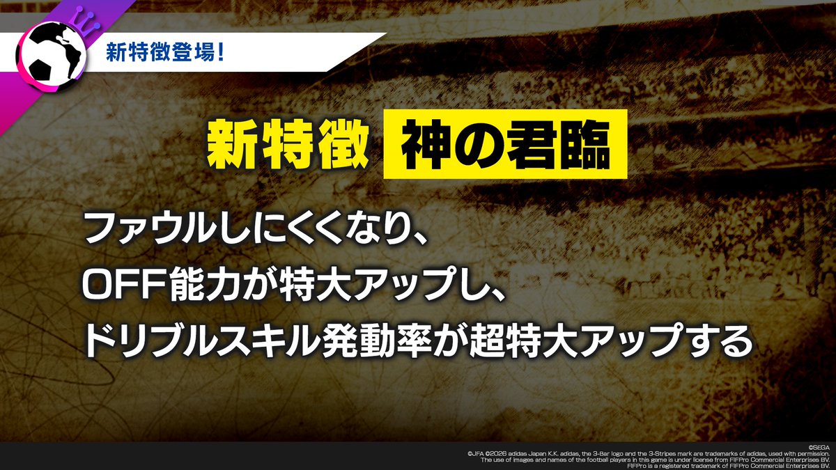 sakatsuku_com's tweet photo. ⚽️#サカつくRTW クォーターアニバーサリー記念特番📺

スカウト最新情報！

満を持して登場！！
ディエゴ・マラドーナ✨ https://t.co/RL5jP36pFz