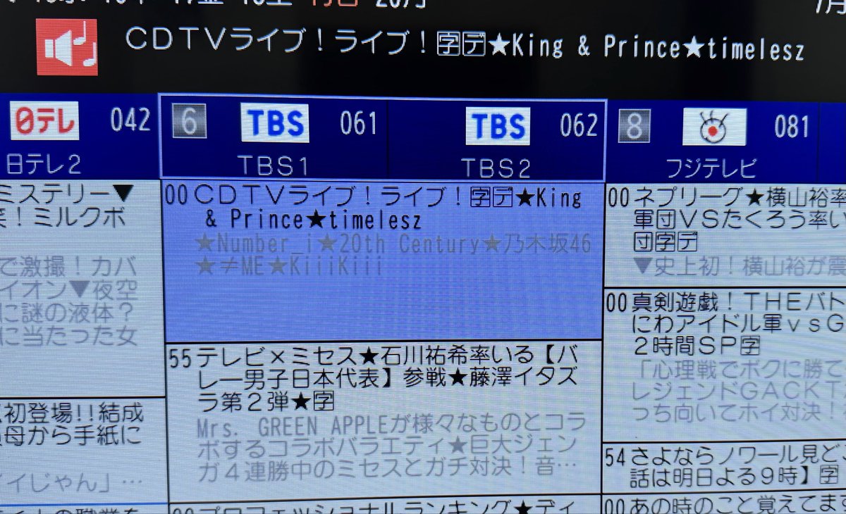 KyAngel__'s tweet photo. まだかな〜
ここにkiiikiiiいて番組表niceすぎ᭜𖫴𖫰𖫱𖫳𖫲𖫲𖫳𖫴𖫰𖫱꛰⩊᭜𖫴𖫰𖫱𖫳𖫲𖫲𖫳𖫴𖫰𖫱꛰ ✧︎ https://t.co/2RUgTIyVnY