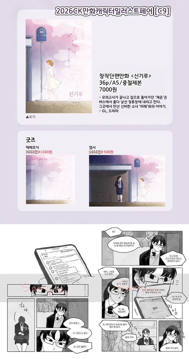 jinny_0611's tweet photo. https://t.co/tOxpmjv72c