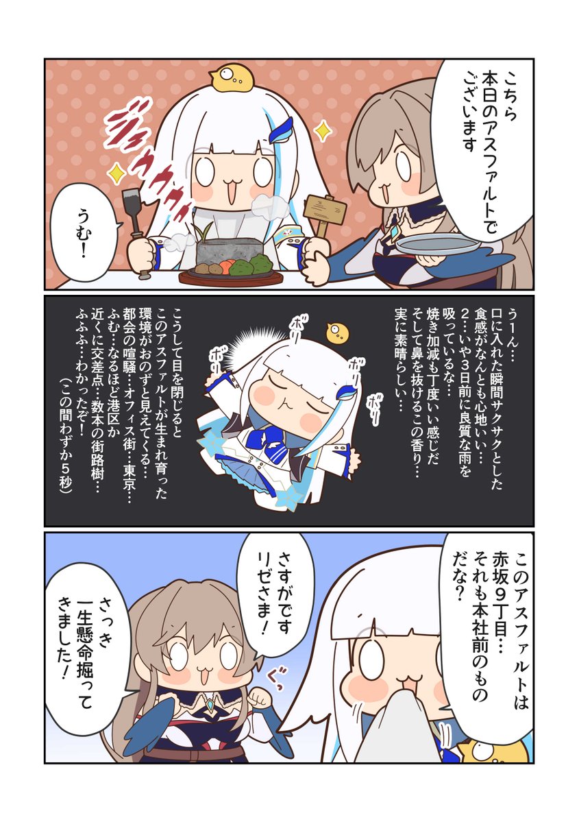 吉野 (@yo_sh_no) / Posts / X