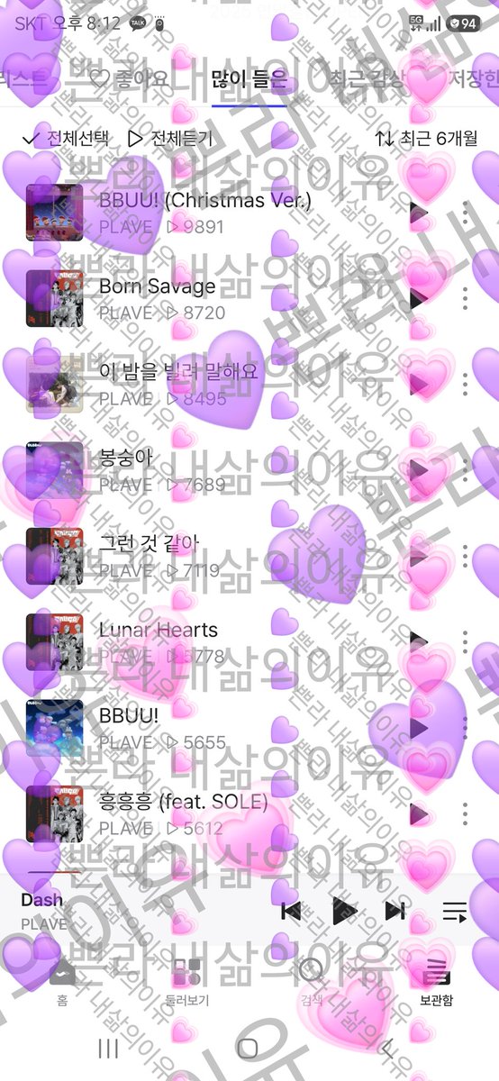 bambibreadbj04's tweet photo. 플로flo도 스밍하는 중인데 여기는 끄너지지않아서 편함 https://t.co/GuvI91bzG0