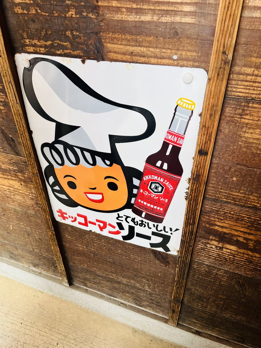 maaatsun's tweet photo. 📍長田屋 https://t.co/UuPi3048vb