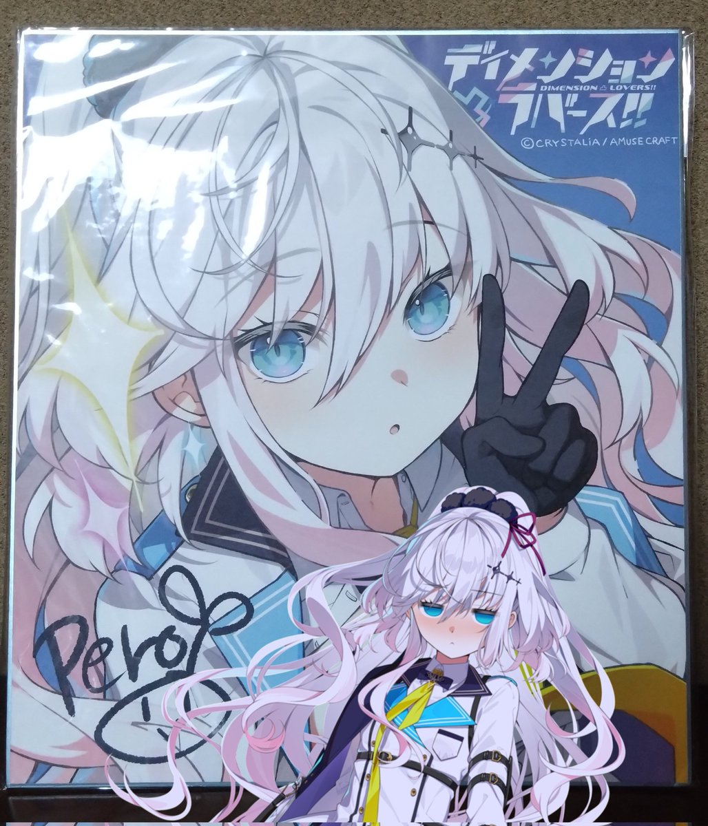 ああ・・・お迎えしてしまった・・・ （よしゃあああああああああ