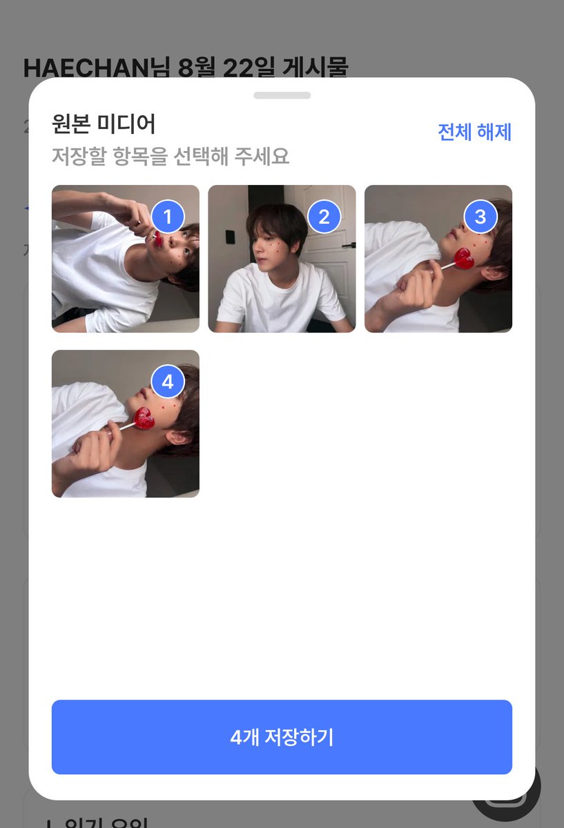 _diary__s's tweet photo. #RT

인스타 사진 저장할려고 광고 오조오억개 보거나 캡쳐하는 사람 주목‼️
이번에 #픽크닉 에서 ✨인스타 사진 저장 기능 ✨생겼는데 광고도 없고 무료라 내가 저장하고 싶은거 원본 그대로 저장해줘서 
요즘 해찬이 사진 맘껏 저장해서 빠순이의 삶 수직상승 중임 ㅜ💕 https://t.co/7wBAZe35DN