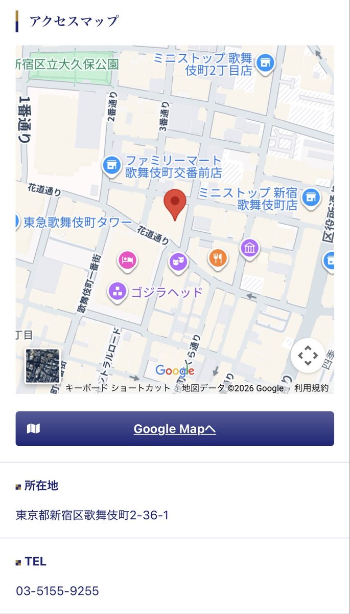 funa_no1's tweet photo. 性犯罪前科ヤリモク配信者なめだるまジャン❗️今夜7月13日（月）23時、歌舞伎町ホテルリスト前でこの女性と待ち合わせ⁉️「夜景の見える13階に越してきて」「飲み物買って喋ろ」🔜ライオンズプラザ1308または🏩🔜行為を迫る⁉️後世まで残るデジタルタトゥーに⁉️#なめだるまジャン #不同意性交 #歌舞伎町 https://t.co/CUNpV2yrsv