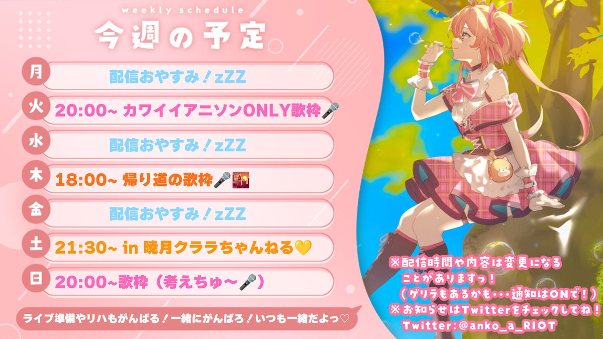 杏子様　ご確認ページ