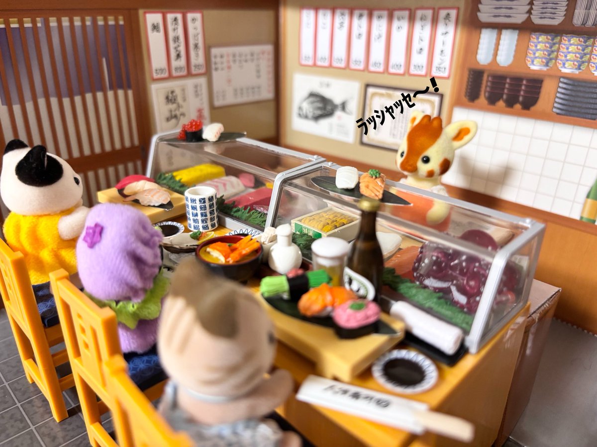 ryu_me11's tweet photo. 開店🍣

 #シル活 
 #シルバニア
 #シルバニアファミリー https://t.co/x2Pb1n0BEr