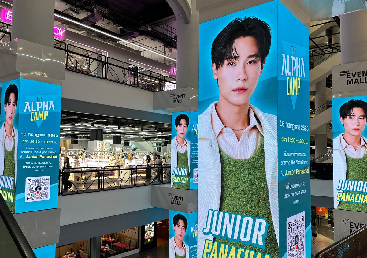 ProjectAlphaTH's tweet photo. "จูเนียร์ ปณชัย" @jnnrrs  มาเยือนจอที่ Union Mall แล้ว

มาเช็กอินกับจอของรุ่นพี่ศิลปิน แล้วเตรียมตัวมาเจอกับ "จูเนียร์" ได้ใน The Alpha Camp วันเสาร์ที่ 18 กรกฎาคม เวลา 18:30 น. เป็นต้นไป

📍 UNION MALL 5 FL., UNION CO-EVENT STUDIO

#TheAlphaCamp
#ProjectAlphaNewClan
#GMMTV https://t.co/J74ObQI5SX