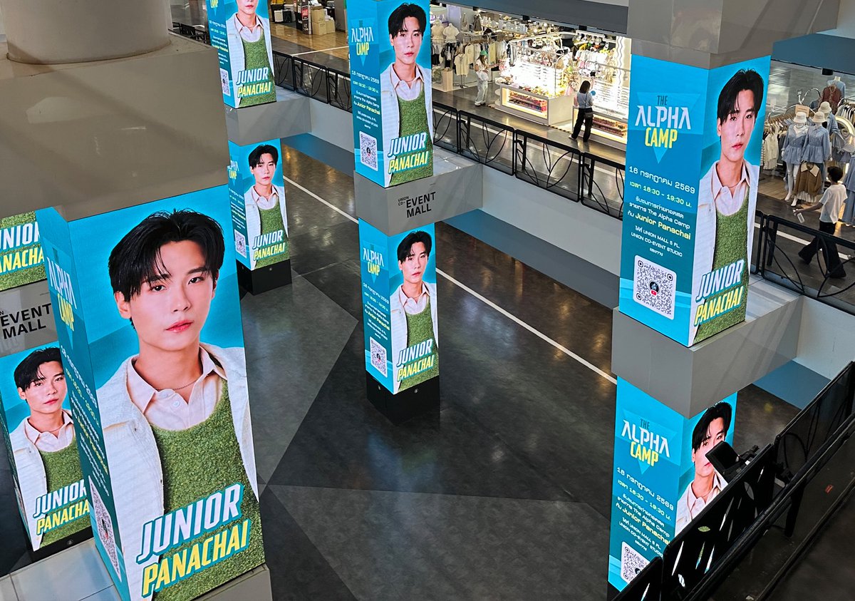 ProjectAlphaTH's tweet photo. "จูเนียร์ ปณชัย" @jnnrrs  มาเยือนจอที่ Union Mall แล้ว

มาเช็กอินกับจอของรุ่นพี่ศิลปิน แล้วเตรียมตัวมาเจอกับ "จูเนียร์" ได้ใน The Alpha Camp วันเสาร์ที่ 18 กรกฎาคม เวลา 18:30 น. เป็นต้นไป

📍 UNION MALL 5 FL., UNION CO-EVENT STUDIO

#TheAlphaCamp
#ProjectAlphaNewClan
#GMMTV https://t.co/J74ObQI5SX