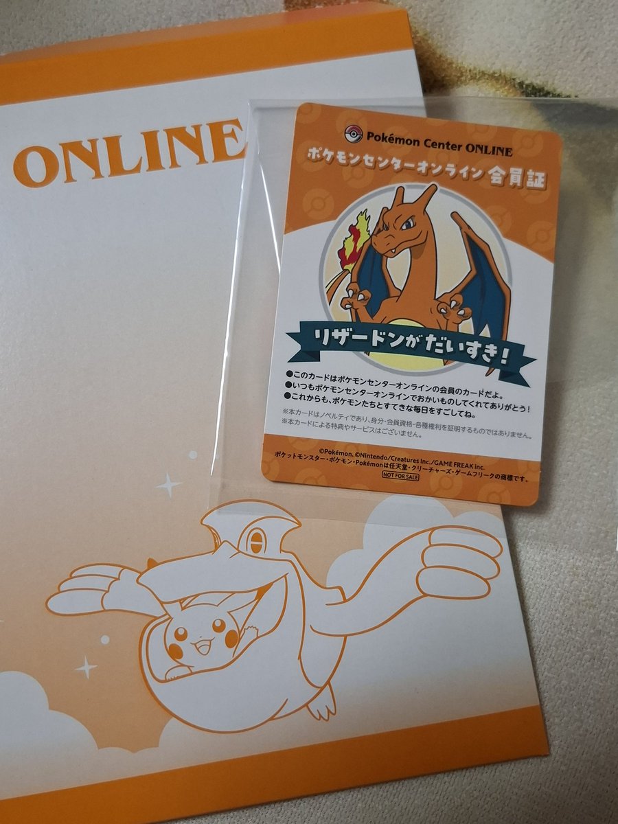 pine_ppp's tweet photo. ポケットモンスターオンラインで何か当たったな～～と思ったら！すごいぃ～～っっ😳❤️✨️✨️ https://t.co/jDe1PaijWC