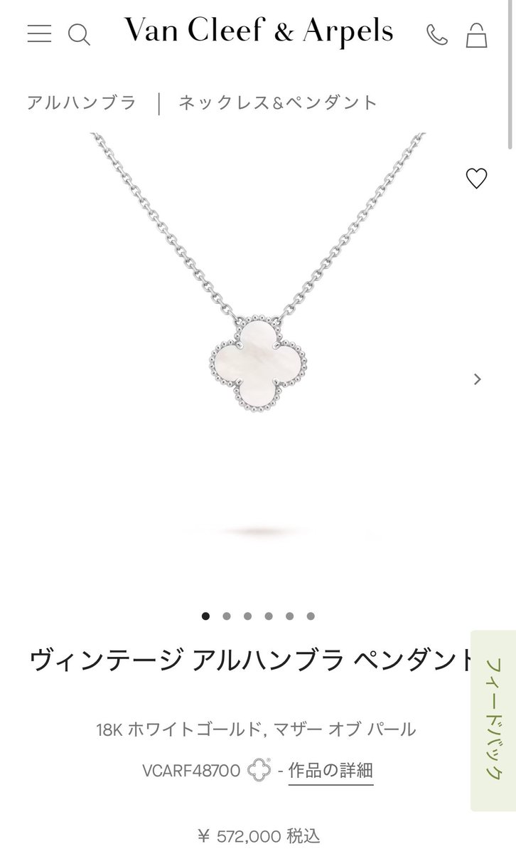 NXIEV_'s tweet photo. 女の子･お姉様方❣️
貯金して最初に買うならどれがいいと思いますか💖 https://t.co/9q3sekpF7a