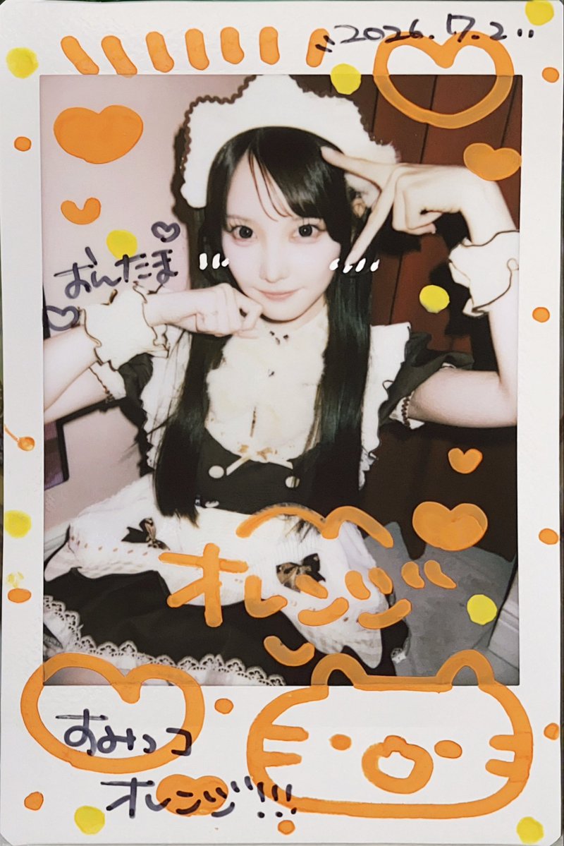 tigenade3's tweet photo. 🩶2026.7.2🩶

#すみっコ_athomecafe 🐱🧡 https://t.co/1kDyFPWhWk