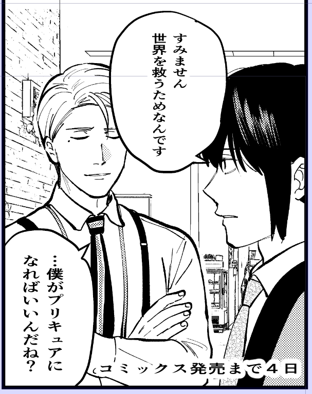 br_sss921's tweet photo. ※絶対ないシーン https://t.co/bi86oru86L