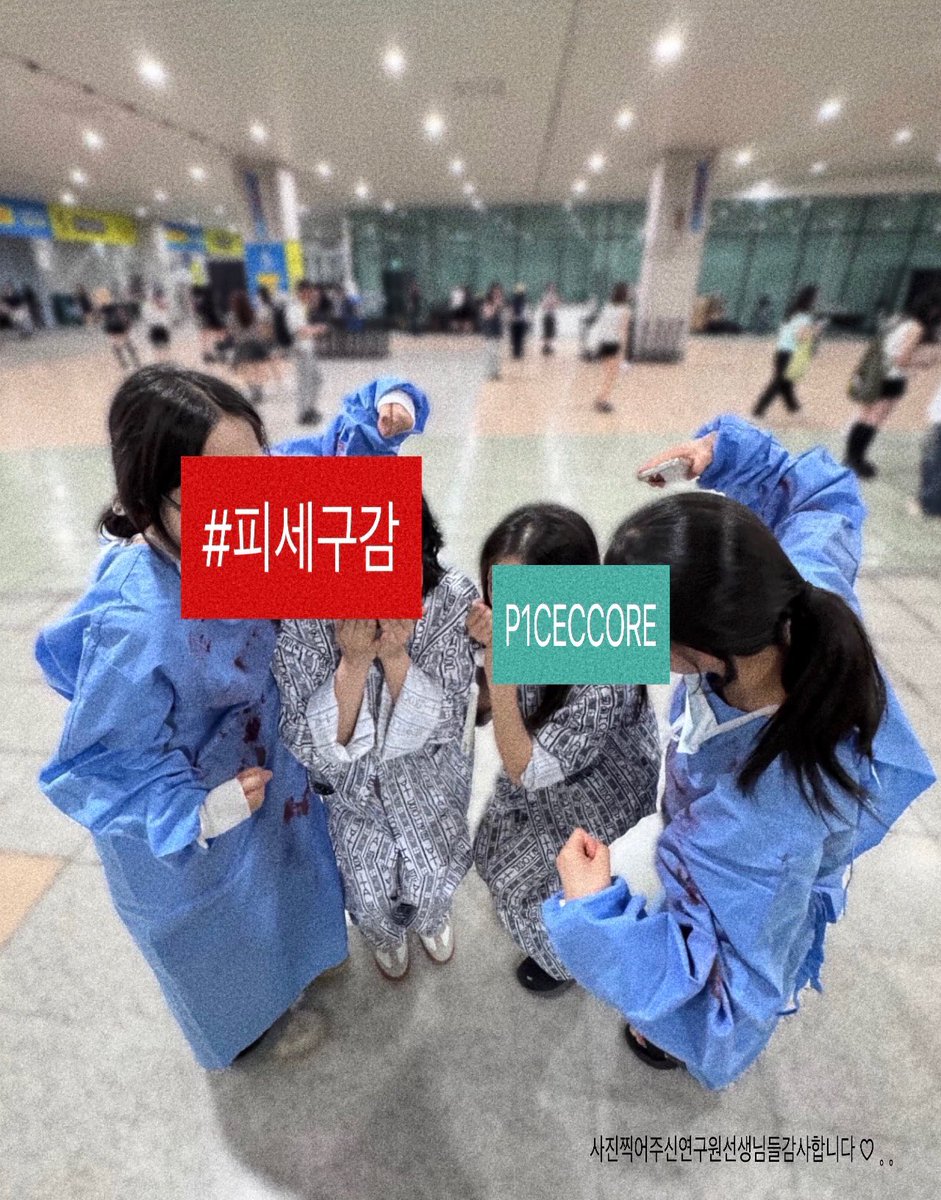 _tttt_____'s tweet photo. 일억주고도(joke)가고싶은
피원하모니팬미팅입니다 https://t.co/7DIo4B3hy8