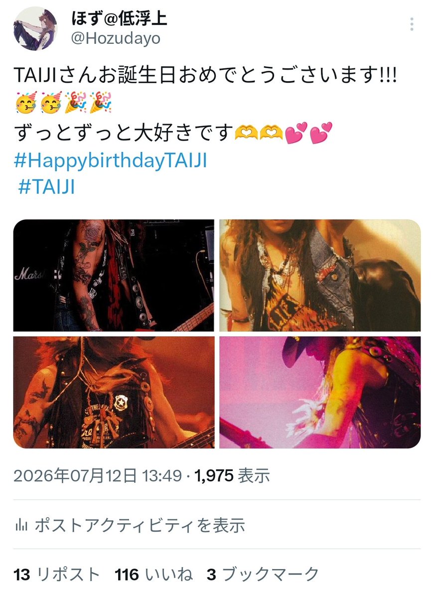 Hozudayo's tweet photo. ♡115↑
ありがとうございます…!!😭🙏💕 https://t.co/Pyn1XufTRu
