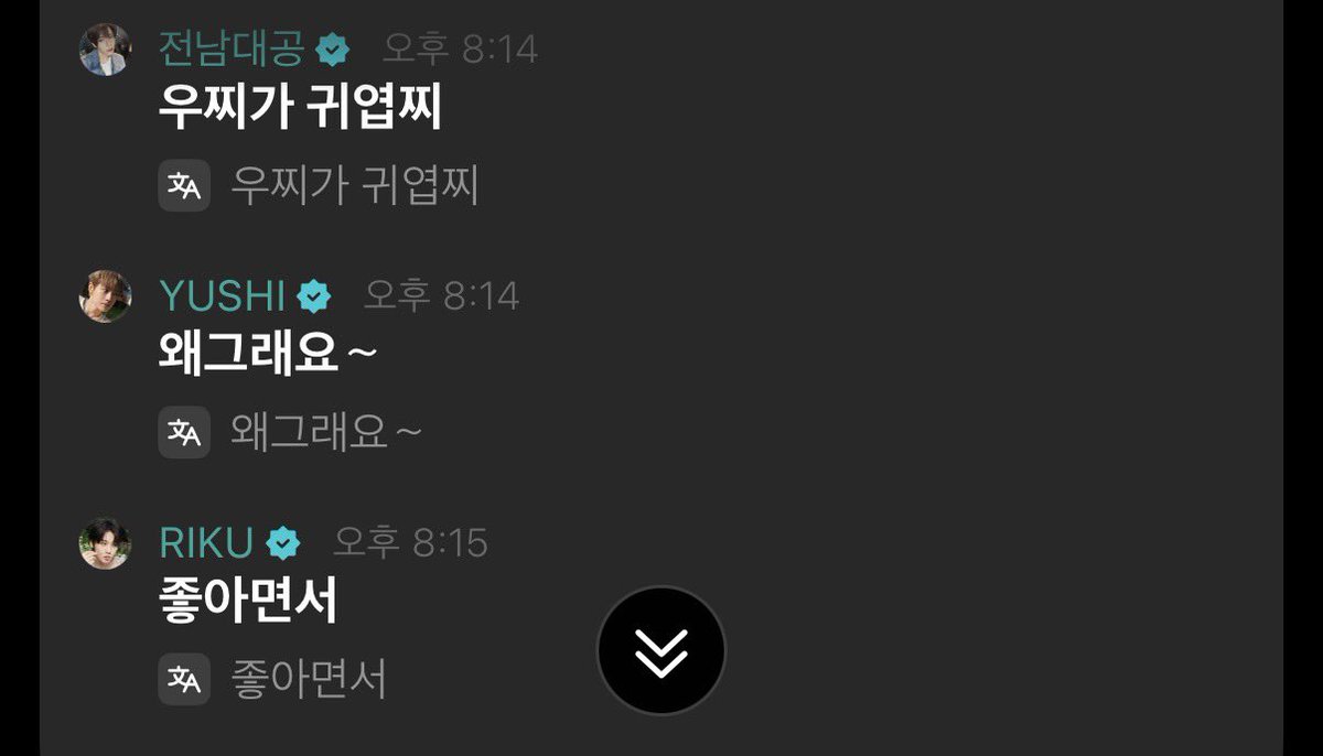 tokunotaku's tweet photo. 안경씬으로 온리유 막내 부둥부둥 중 https://t.co/9Ea8HUeBYz