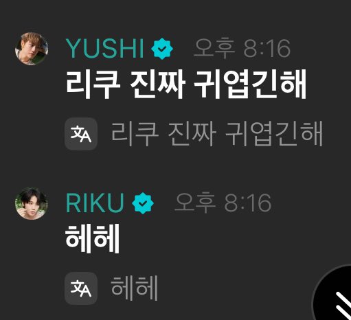 umonkiy's tweet photo. ? 리스닝파티 게이파티로 전환함 https://t.co/f69FiO3nzY