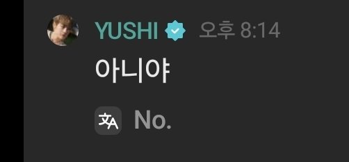 Noxx_ct's tweet photo. 윳쿨의 정수같은 대화네 (덤덤)
특히 마지막 ㄹㅋ의 말이 https://t.co/tfF9W8Jo6p