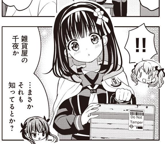 miotooni's tweet photo. リプラビ回では千夜は主役ではないものの、ココアをありのまま受け止める懐の深さや、すべてを包み込んでくれるような優しさが、本当に強く印象に残っています

プレッシャーを長く抱えるようになってからは、ああいう包容力にはますます惹かれるようになってしまいました https://t.co/cGi0sbfi4p