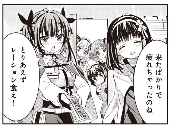 miotooni's tweet photo. リプラビ回では千夜は主役ではないものの、ココアをありのまま受け止める懐の深さや、すべてを包み込んでくれるような優しさが、本当に強く印象に残っています

プレッシャーを長く抱えるようになってからは、ああいう包容力にはますます惹かれるようになってしまいました https://t.co/cGi0sbfi4p