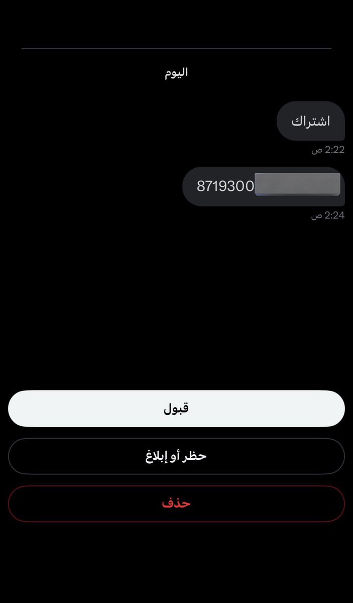 sa_ui7z's tweet photo. جاد زي كذا تعال خاص اهينك واتفل بحلقك وأركبك بصناعي قدام اهلك ياواطي 😵‍💫 #كلب #عمه #كلبي #عمتك #فويس #شوقردادي #مهان #عمه_للكلابُ https://t.co/4YybUSbD0U
