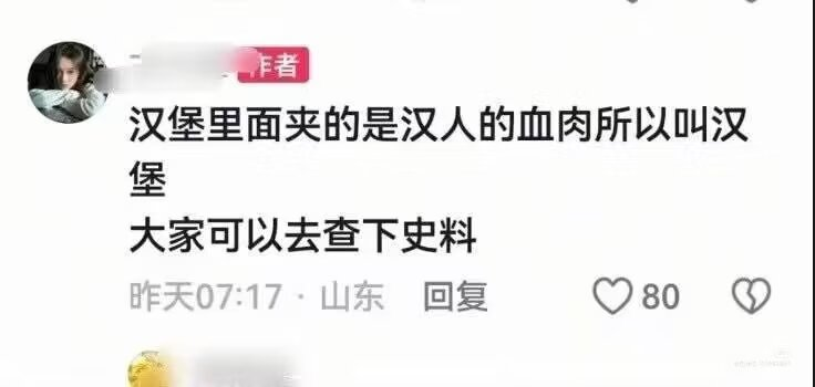 Poca2381's tweet photo. 我已抵达网络伪人老巢 https://t.co/WgnDbxVeVs
